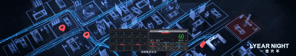 迈瑞智慧医疗丨 展厅多媒体设计（图ZMzc3ODMyNDI0） - 动画/影视 - 站酷设计师一夜光年原创素材 - 站酷ZCOOL