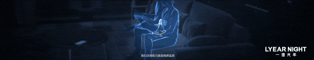 迈瑞智慧医疗丨 展厅多媒体设计（图ZMzc3ODMyNDM2） - 动画/影视 - 站酷设计师一夜光年原创素材 - 站酷ZCOOL