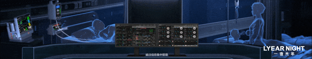 迈瑞智慧医疗丨 展厅多媒体设计（图ZMzc3ODMyNDE2） - 动画/影视 - 站酷设计师一夜光年原创素材 - 站酷ZCOOL
