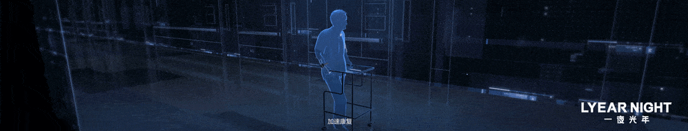 迈瑞智慧医疗丨 展厅多媒体设计（图ZMzc3ODMyNDA0） - 动画/影视 - 站酷设计师一夜光年原创素材 - 站酷ZCOOL