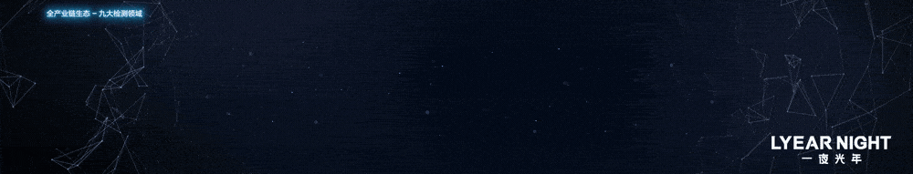 迈瑞智慧医疗丨 展厅多媒体设计（图ZMzc3ODMyNTI4） - 动画/影视 - 站酷设计师一夜光年原创素材 - 站酷ZCOOL