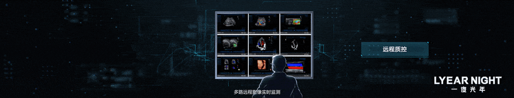 迈瑞智慧医疗丨 展厅多媒体设计（图ZMzc3ODMyNjg0） - 动画/影视 - 站酷设计师一夜光年原创素材 - 站酷ZCOOL