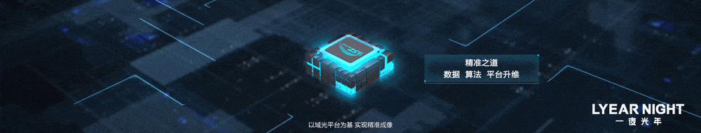 迈瑞智慧医疗丨 展厅多媒体设计（图ZMzc3ODMyNjQw） - 动画/影视 - 站酷设计师一夜光年原创素材 - 站酷ZCOOL