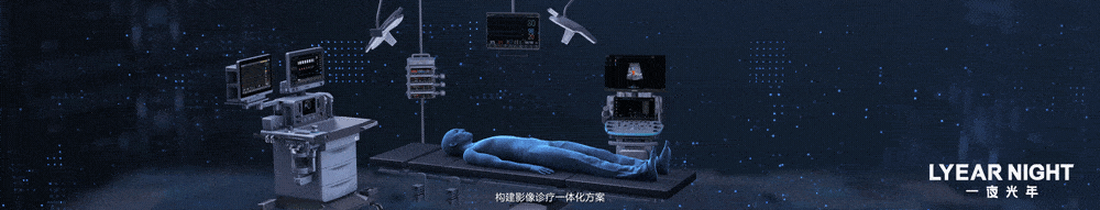 迈瑞智慧医疗丨 展厅多媒体设计（图ZMzc3ODMyNjU2） - 动画/影视 - 站酷设计师一夜光年原创素材 - 站酷ZCOOL