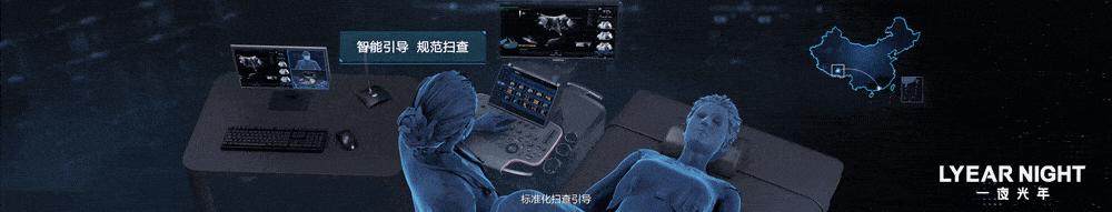 迈瑞智慧医疗丨 展厅多媒体设计（图ZMzc3ODMyNjg4） - 动画/影视 - 站酷设计师一夜光年原创素材 - 站酷ZCOOL