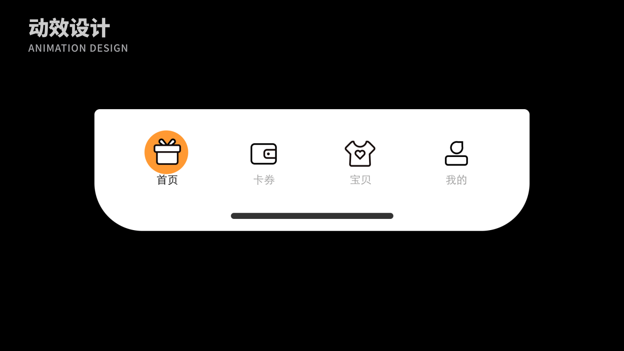 一些动效设计作品（图ZMzc3ODMzMzI0） - 动效设计 - 站酷设计师HELIFE原创素材 - 站酷ZCOOL