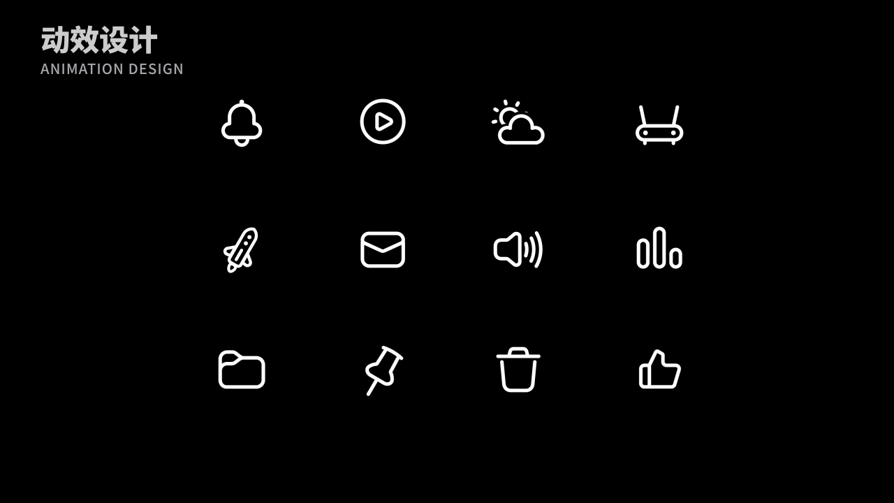 一些动效设计作品（图ZMzc3ODMzMzIw） - 动效设计 - 站酷设计师HELIFE原创素材 - 站酷ZCOOL
