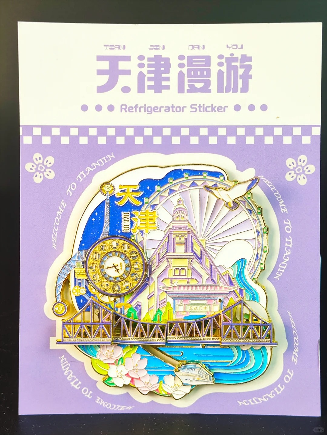 什么！我设计了一款玩法最多的冰箱贴~（图ZMzc3ODMzNzMy） - 商业插画 - 站酷设计师lianghongyang原创素材 - 站酷ZCOOL