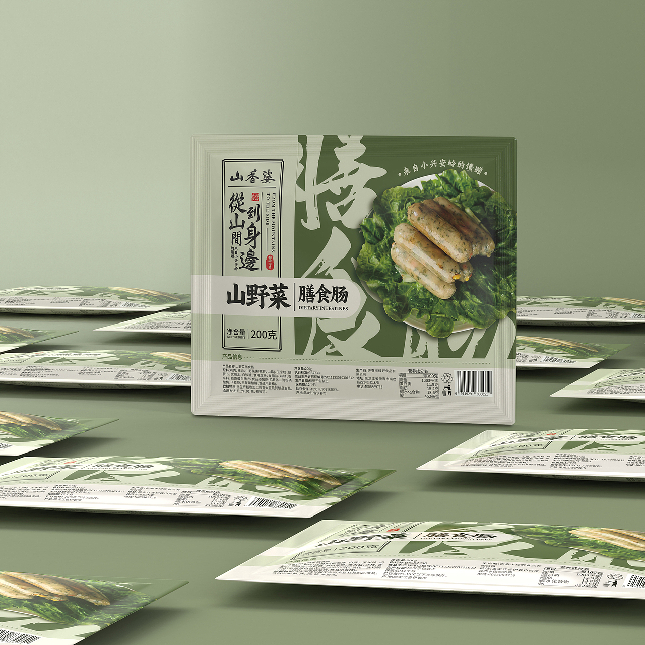 【山香婆】山野菜膳食肠装设计（图ZMzc3ODM0MDM2） - 包装 - 站酷设计师硬核青年原创素材 - 站酷ZCOOL