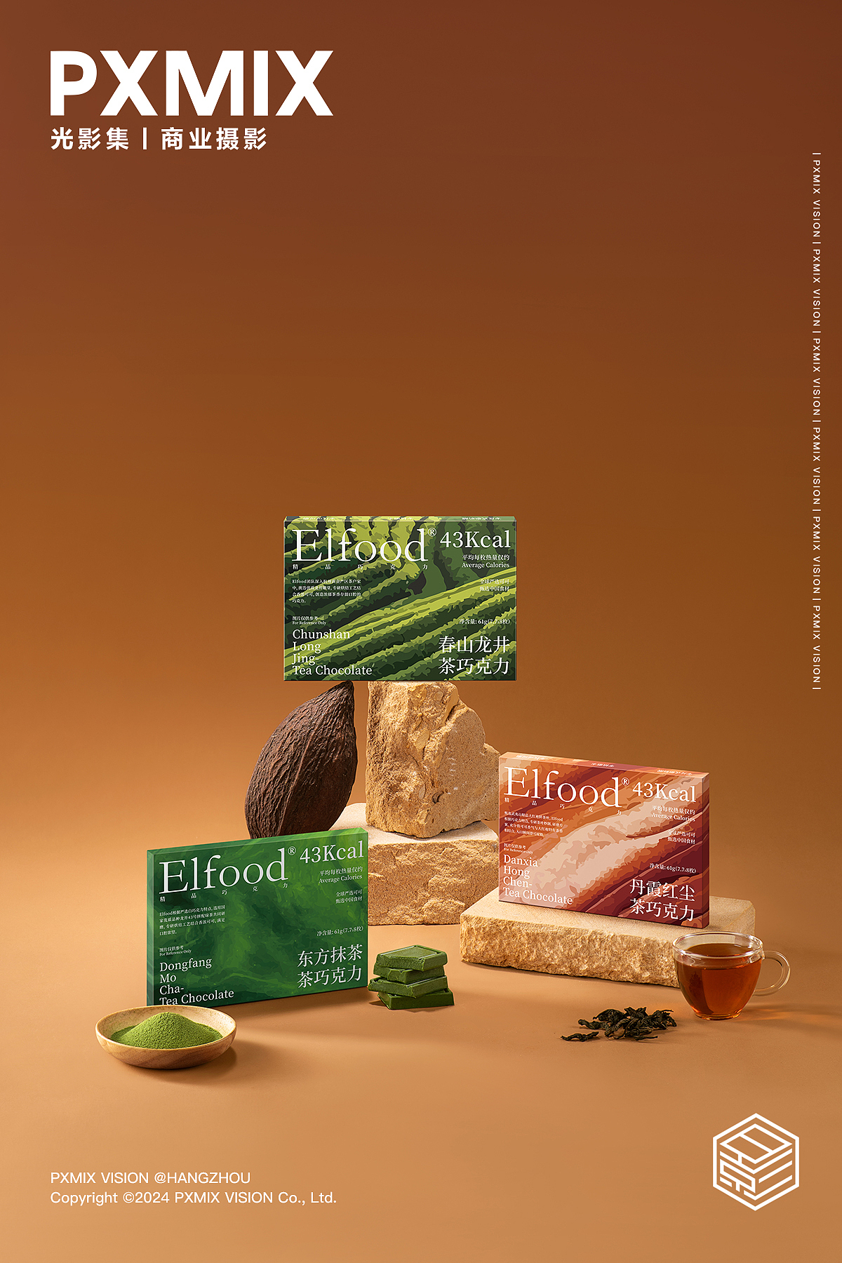 巧克力摄影丨Elfood 巧克力 × 光影集 PXMIX（图ZMzc3ODM0MTQ4） - 产品摄影 - 站酷设计师光影集原创素材 - 站酷ZCOOL