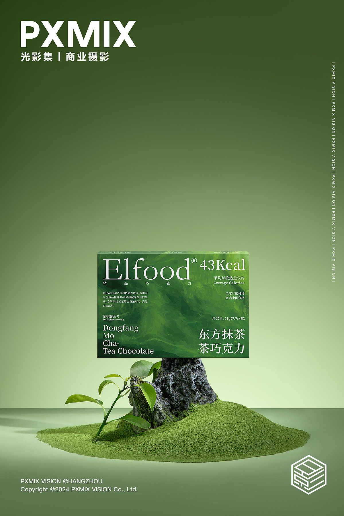 巧克力摄影丨Elfood 巧克力 × 光影集 PXMIX（图ZMzc3ODM0MTYw） - 产品摄影 - 站酷设计师光影集原创素材 - 站酷ZCOOL