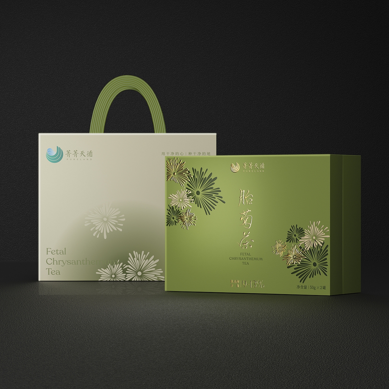 【菁菁天循】胎菊茶包装设计