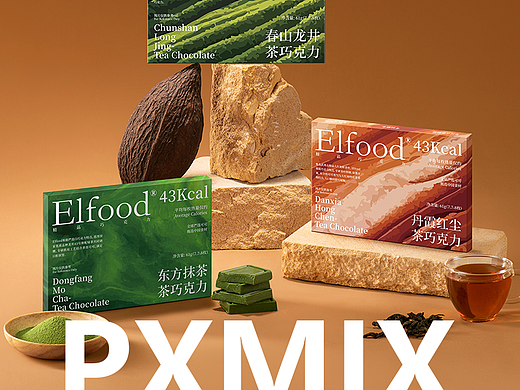 巧克力摄影丨Elfood 巧克力 × 光影集 PXMIX