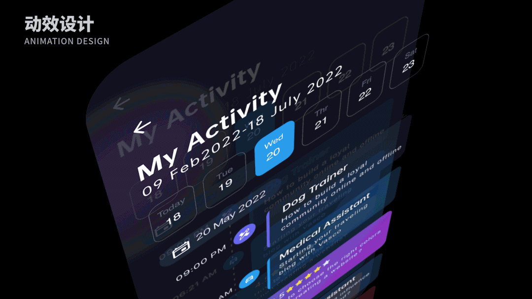 一些动效设计作品（图ZMzc3ODM1MDcy） - 动效设计 - 站酷设计师HELIFE原创素材 - 站酷ZCOOL