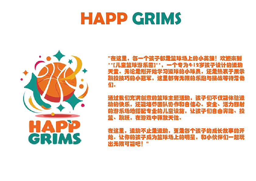 happ grims（图ZMzc3ODM2ODA4） - 品牌 - 站酷设计师章鱼哥吃章鱼烧原创素材 - 站酷ZCOOL