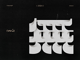 字体