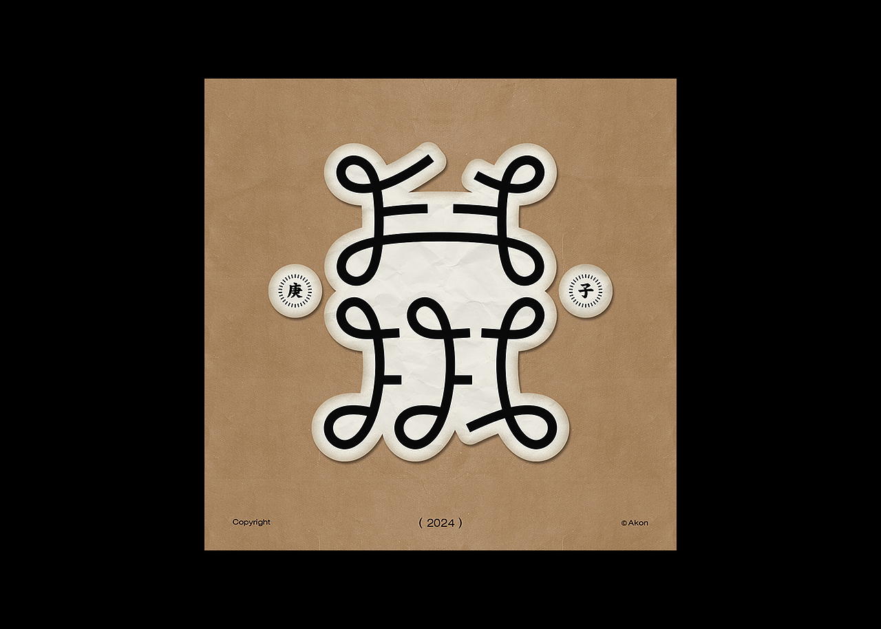 字体设计-Typography-4
