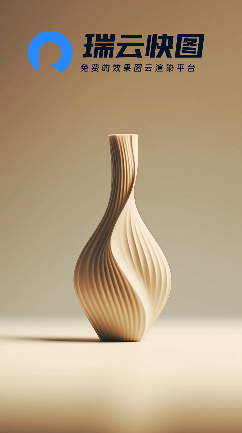 产品渲染图制作全攻略：从基础到进阶，你需要知道！