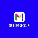 墨彩设计工坊的头像