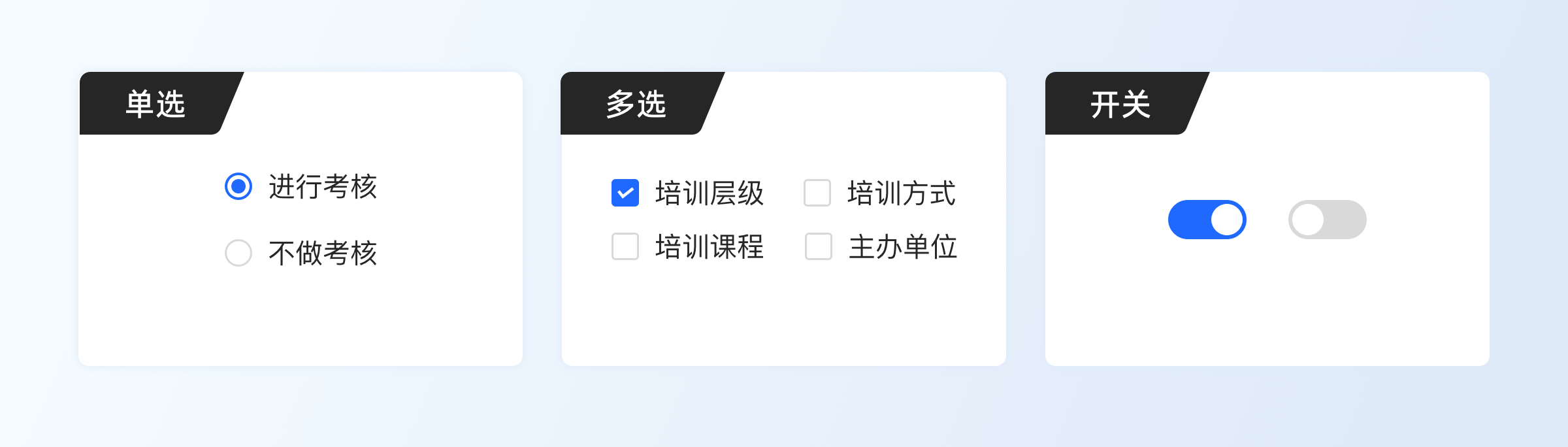 小功能大细节|掌握选择控件设计(图ZMTQ5MjAzMzI=) - 观点 - 站酷设计师七色荧火原创素材 - 站酷ZCOOL