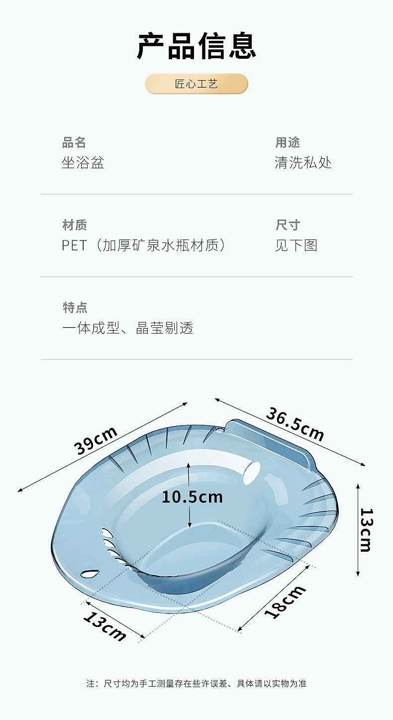 | 渲染案例 | 洗坐浴盆