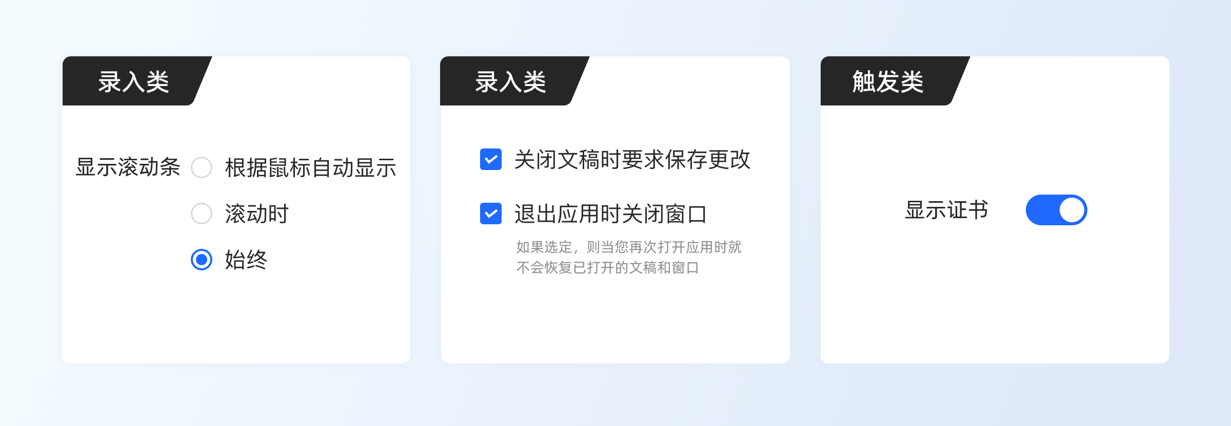 小功能大细节|掌握选择控件设计(图ZMTQ5MjAzNDA=) - 观点 - 站酷设计师七色荧火原创素材 - 站酷ZCOOL