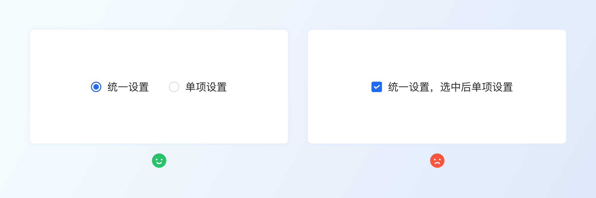 小功能大细节|掌握选择控件设计(图ZMTQ5MjAzNTI=) - 观点 - 站酷设计师七色荧火原创素材 - 站酷ZCOOL
