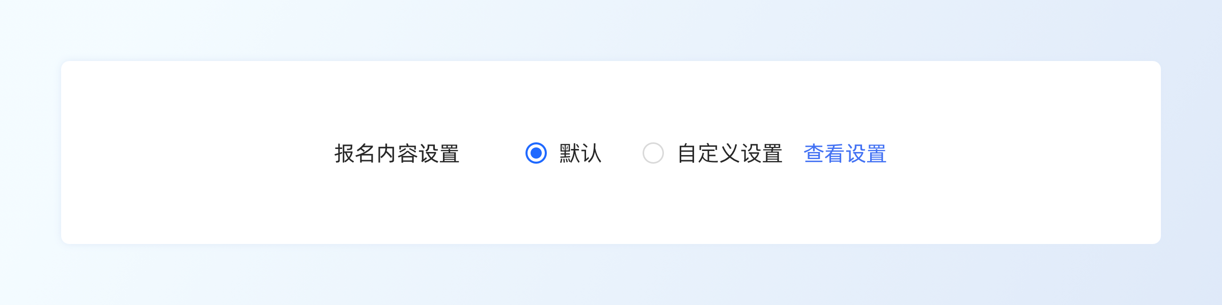 小功能大细节|掌握选择控件设计(图ZMTQ5MjAzNjA=) - 观点 - 站酷设计师七色荧火原创素材 - 站酷ZCOOL