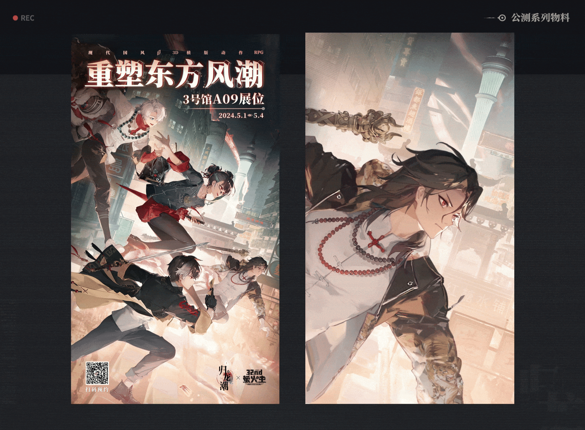 PWM Studio | 归龙潮项目合集（图ZMzc3ODQzNjc2） - 游戏/娱乐 - 站酷设计师泡面集团原创素材 - 站酷ZCOOL