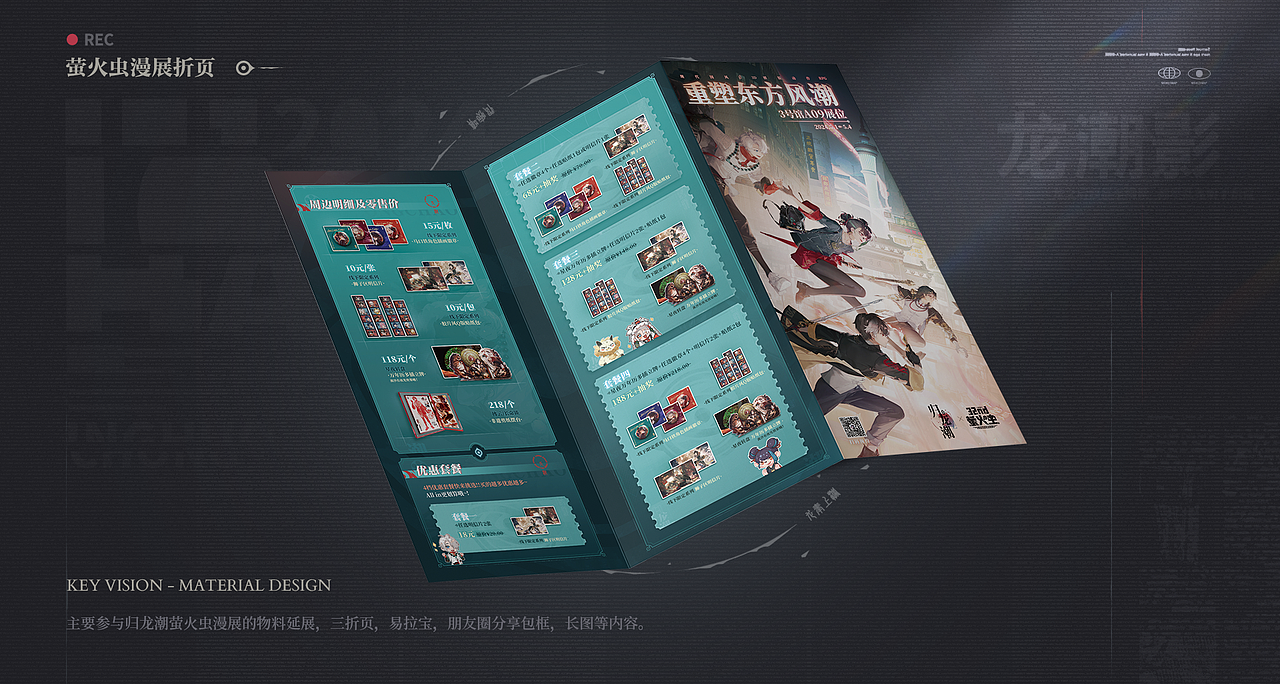 PWM Studio | 归龙潮项目合集（图ZMzc3ODQzNjgw） - 游戏/娱乐 - 站酷设计师泡面集团原创素材 - 站酷ZCOOL