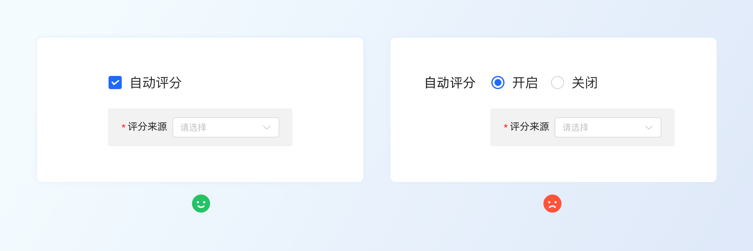 小功能大细节|掌握选择控件设计(图ZMTQ5MjA0OTY=) - 观点 - 站酷设计师七色荧火原创素材 - 站酷ZCOOL