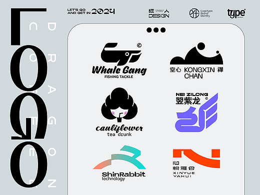 2024 品牌/标志/LOGO/VI/字体 × 狂人Design