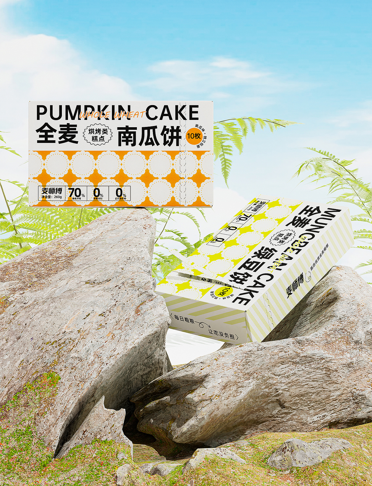 全麦饼包装全案设计 | 麦师傅（图ZMzc3ODQ3MDgw） - 包装 - 站酷设计师JOJO设计师原创素材 - 站酷ZCOOL