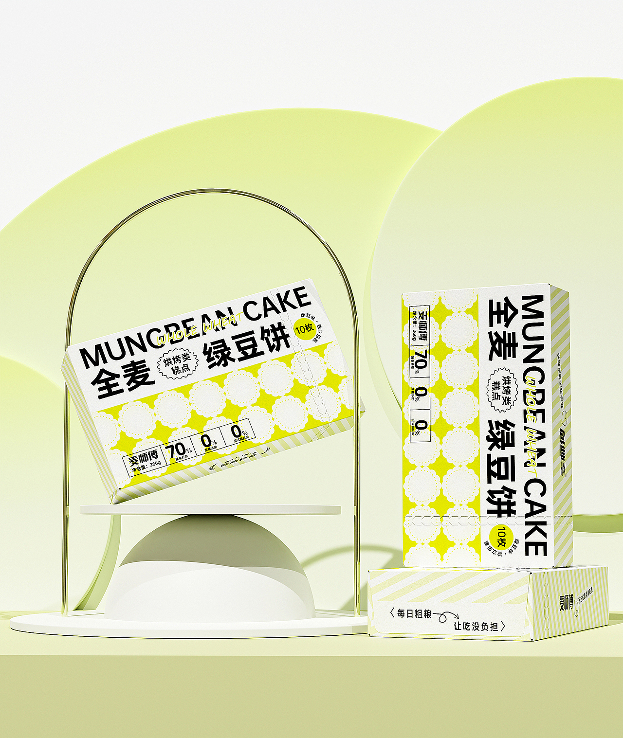 全麦饼包装全案设计 | 麦师傅（图ZMzc3ODQ3MDcy） - 包装 - 站酷设计师JOJO设计师原创素材 - 站酷ZCOOL