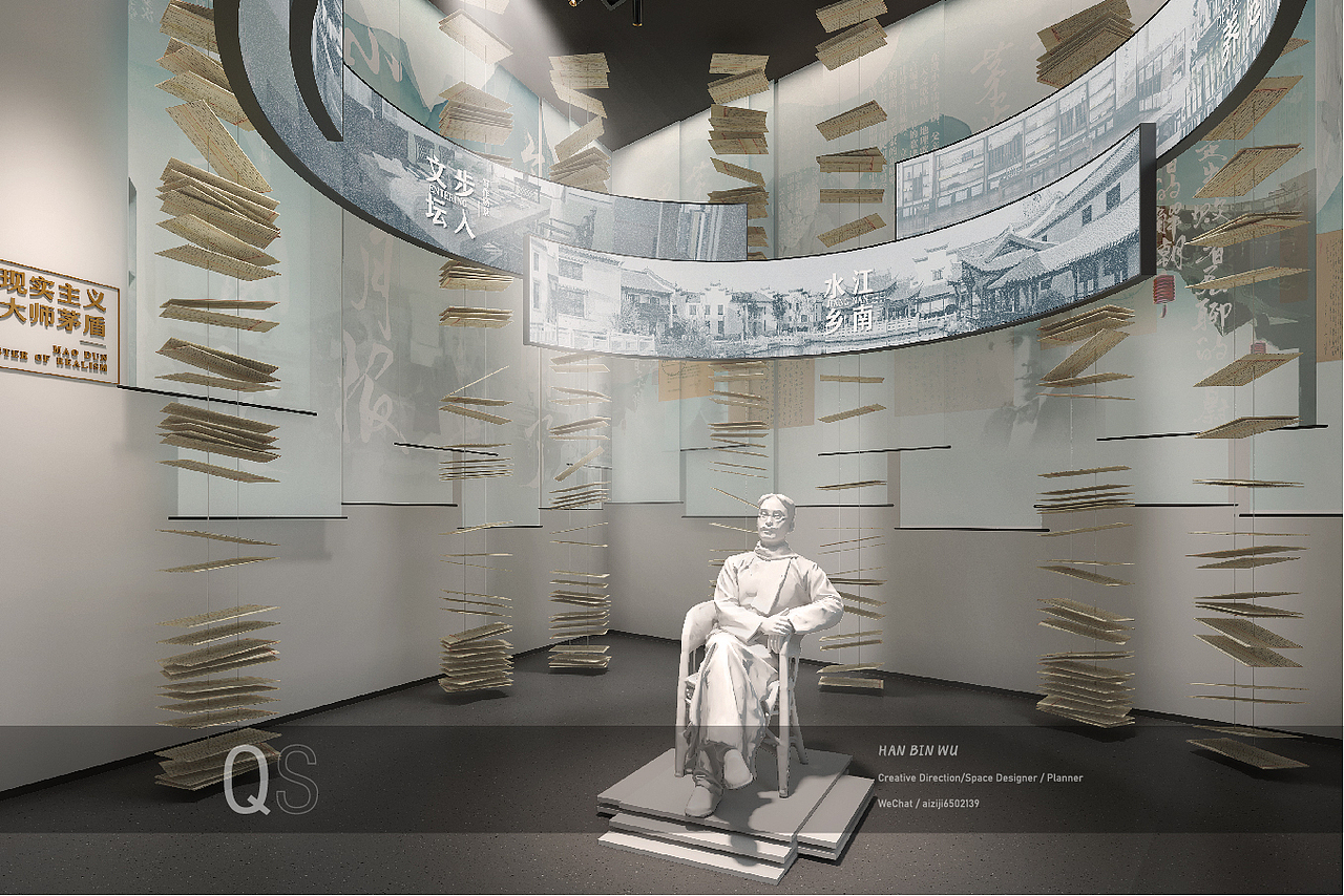 博物馆丨展厅设计