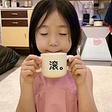 各种的忙碌的头像