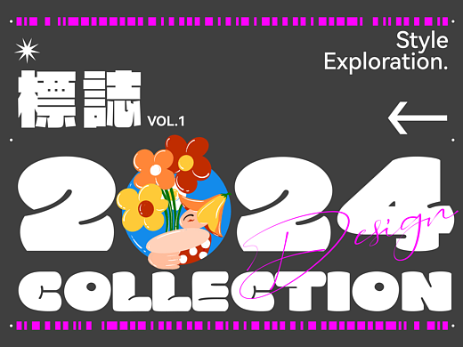 Logo Design ｜Illustration Vol.1