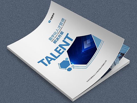 成都畫(huà)冊(cè)設(shè)計(jì)/華夏智業(yè)宣傳冊(cè)設(shè)計(jì)（個(gè)人主頁(yè)-ZNzA0ODM1MjA=） - 書(shū)籍/畫(huà)冊(cè) - 站酷設(shè)計(jì)師成都專業(yè)畫(huà)冊(cè)設(shè)計(jì)原創(chuàng)素材 - 站酷ZCOOL