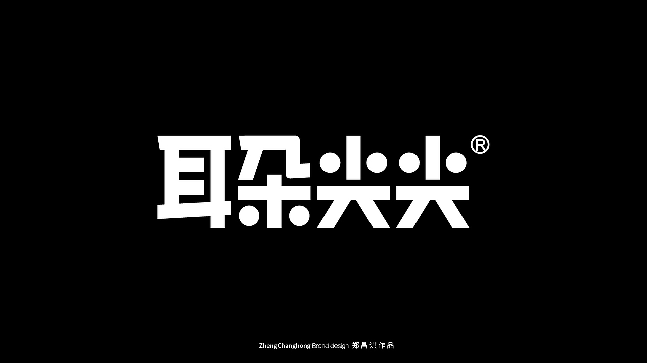 LOGO logo logo设计 Logo 科技logo设计 vi vi设计