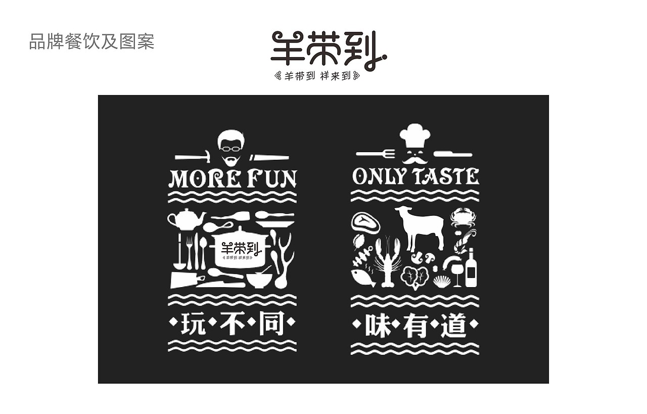 养带到—新疆品牌礼品羊肉（俊鉴文化传播）（图ZMzc3ODQ5Njcy） - 品牌 - 站酷设计师俊鉴原创素材 - 站酷ZCOOL