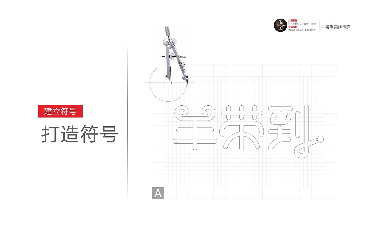 养带到—新疆品牌礼品羊肉（俊鉴文化传播）（图ZMzc3ODQ5NjU2） - 品牌 - 站酷设计师俊鉴原创素材 - 站酷ZCOOL