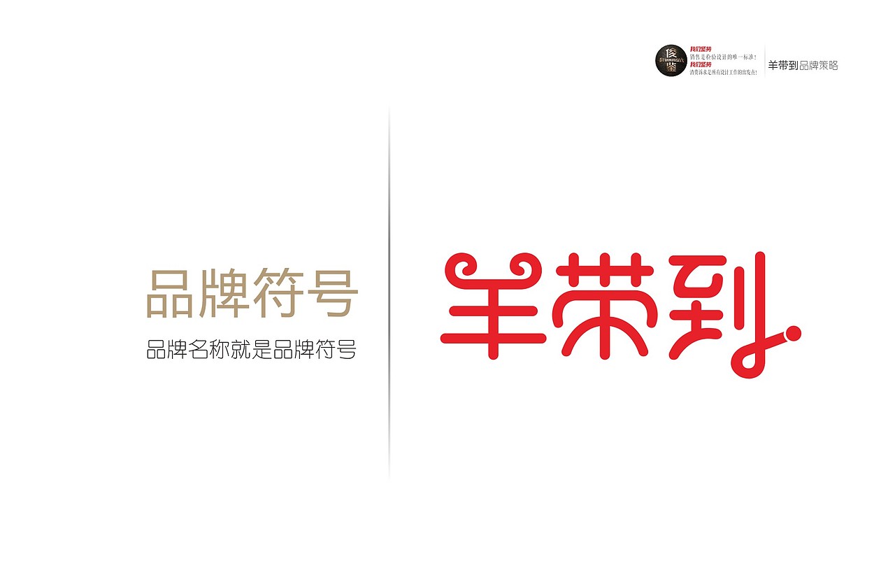 养带到—新疆品牌礼品羊肉（俊鉴文化传播）（图ZMzc3ODQ5NjUy） - 品牌 - 站酷设计师俊鉴原创素材 - 站酷ZCOOL