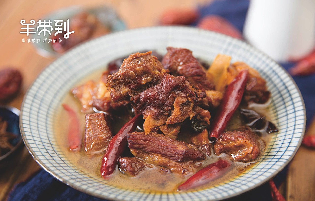 养带到—新疆品牌礼品羊肉（俊鉴文化传播）（图ZMzc3ODQ5NzA0） - 品牌 - 站酷设计师俊鉴原创素材 - 站酷ZCOOL