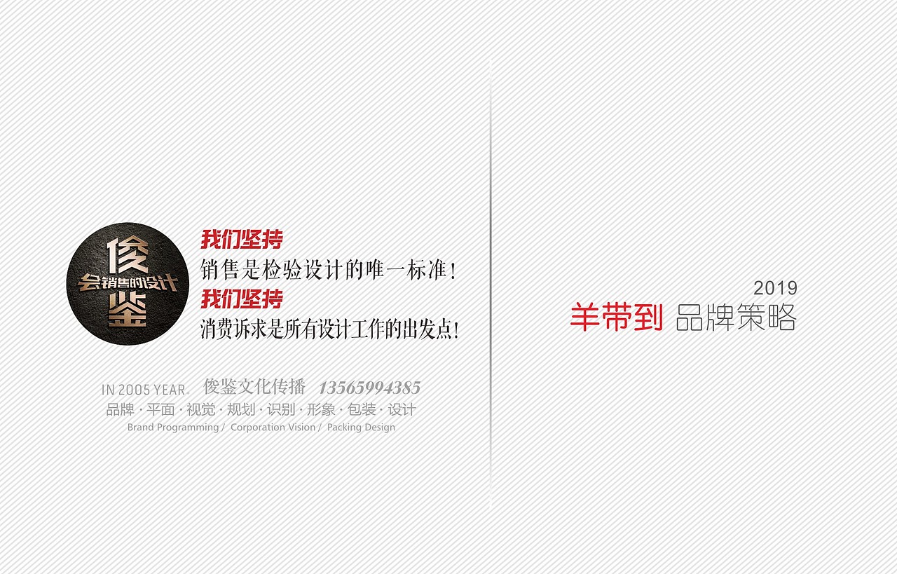 养带到—新疆品牌礼品羊肉（俊鉴文化传播）（图ZMzc3ODQ5NTY0） - 品牌 - 站酷设计师俊鉴原创素材 - 站酷ZCOOL