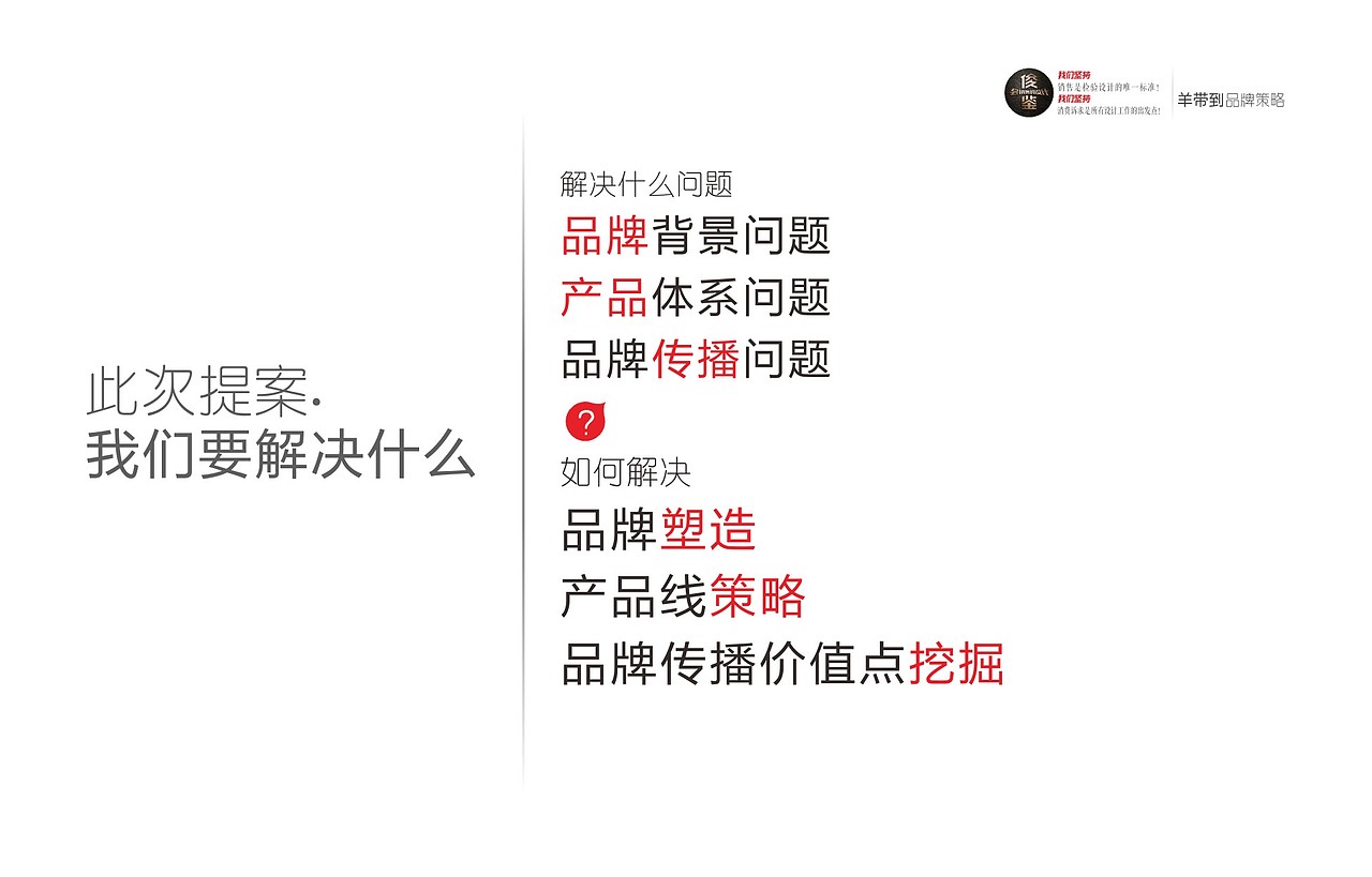 养带到—新疆品牌礼品羊肉（俊鉴文化传播）（图ZMzc3ODQ5NTgw） - 品牌 - 站酷设计师俊鉴原创素材 - 站酷ZCOOL