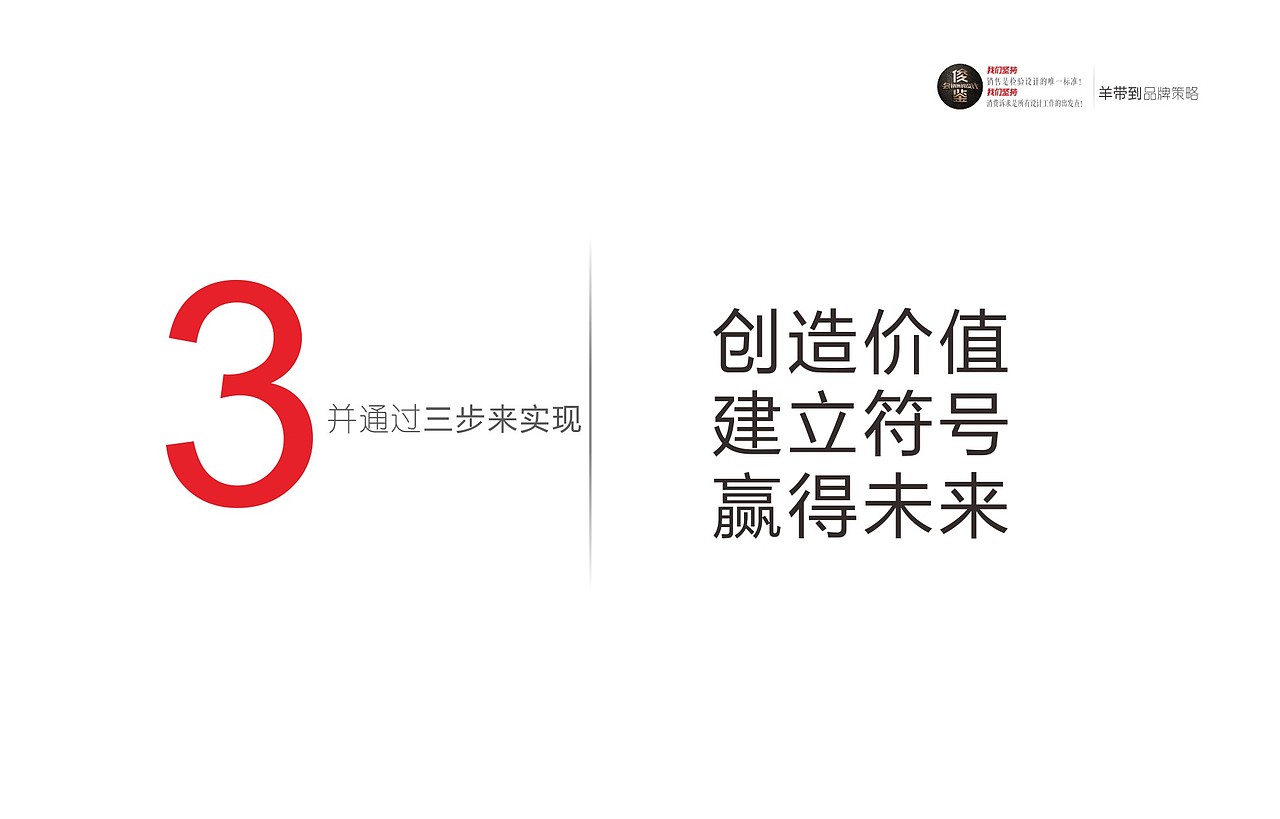 养带到—新疆品牌礼品羊肉（俊鉴文化传播）（图ZMzc3ODQ5NjM2） - 品牌 - 站酷设计师俊鉴原创素材 - 站酷ZCOOL