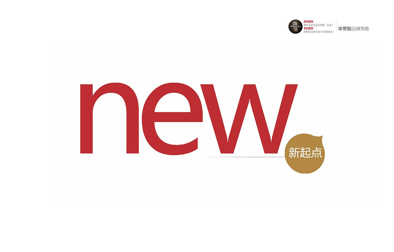 养带到—新疆品牌礼品羊肉（俊鉴文化传播）（图ZMzc3ODQ5NjIw） - 品牌 - 站酷设计师俊鉴原创素材 - 站酷ZCOOL