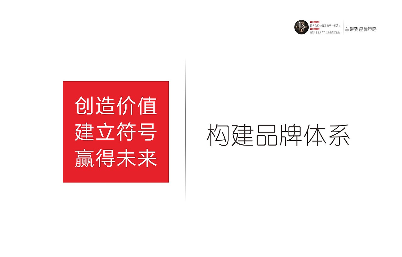 养带到—新疆品牌礼品羊肉（俊鉴文化传播）（图ZMzc3ODQ5NjQw） - 品牌 - 站酷设计师俊鉴原创素材 - 站酷ZCOOL