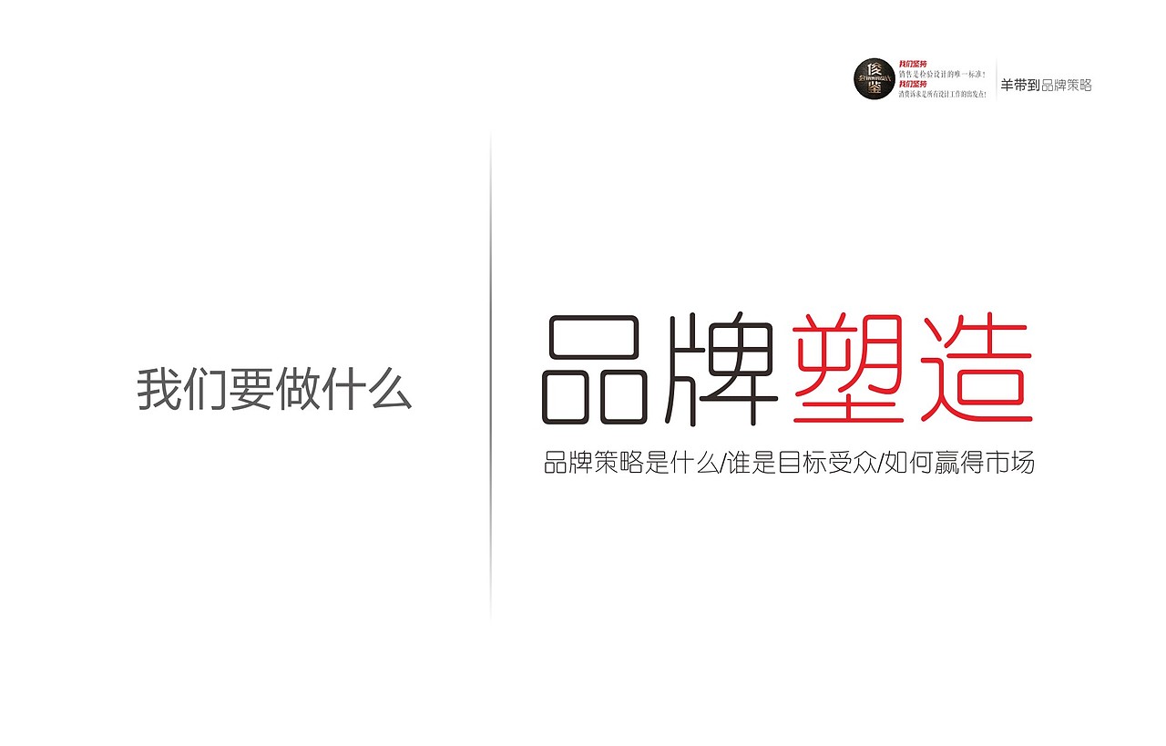 养带到—新疆品牌礼品羊肉（俊鉴文化传播）（图ZMzc3ODQ5NjI0） - 品牌 - 站酷设计师俊鉴原创素材 - 站酷ZCOOL