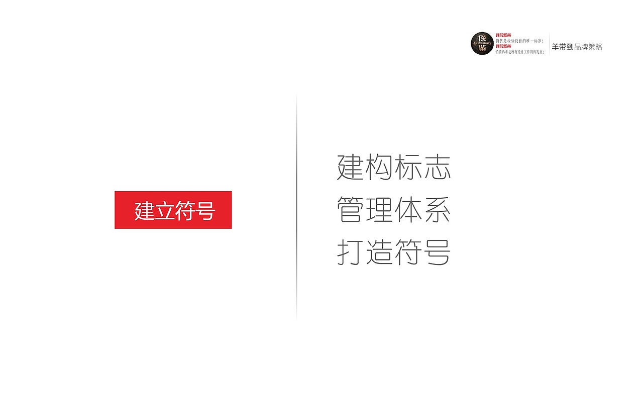 养带到—新疆品牌礼品羊肉（俊鉴文化传播）（图ZMzc3ODQ5NjQ0） - 品牌 - 站酷设计师俊鉴原创素材 - 站酷ZCOOL